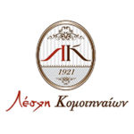 lesxikomotinaionlogo-150×150-1